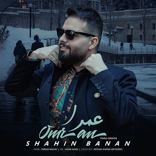 Cover artwork for Omran (piano Version) by Shahin Banan